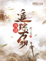 陈沉慕容云澜