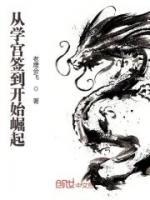 苏秀衣战无双