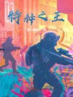 秦渊安比娜