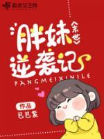乔绫香陆正青