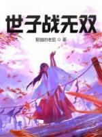 秦豪小雨