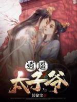 殷商萧平乐