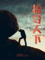 楚青云叶琪