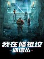 陈牧叶瑾