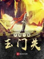 霍刚婉儿