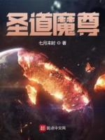 许清宵女帝