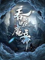 君无双林梦瑶