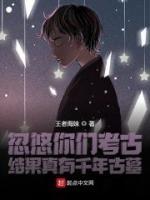 白烛胡八一