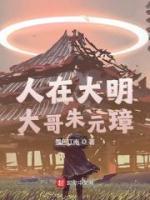 朱瀚朱元璋