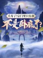 苏辰纪诗瑶