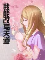 孙悟空玉帝