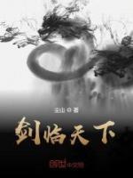 景言高凤