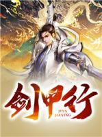 沈君沈火