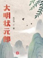 朱由校张好古
