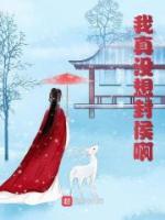 李承锋李松