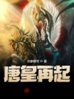 李世民李承乾