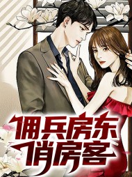 步枫夏千沫