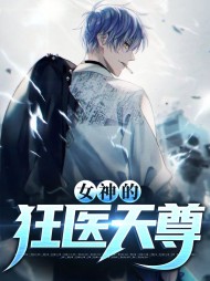 陈飞宇苏映雪