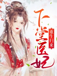 慕玥白璟燃