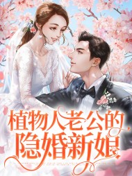 林惊词霍君寒