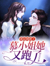 慕晚裴浮津