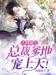 陆轻歌欧邵爵