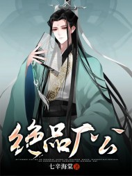 绝品厂公明岳