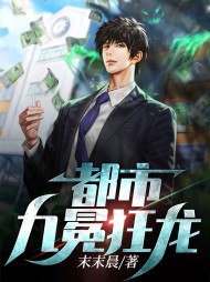 萧冷夏沫莜