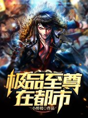 刘大炮陈娟