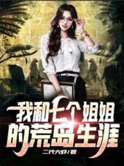 叶凌张靖瑶