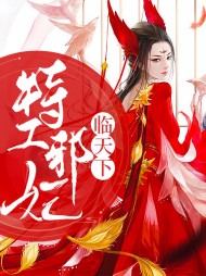 叶菲儿姬墨离