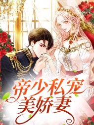 戚芊芊蓝井