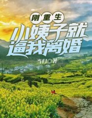 李保平何玉倩