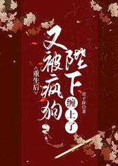 楚云暮君晏