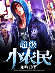 梁有义