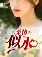 杨蓉蓉老徐林栋