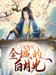 慕沉霜傅君珩