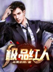 赵腾戴文文