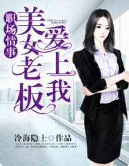 黄星欧阳梦娇