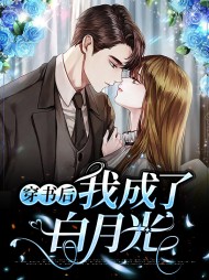 洛楚楚苏越安