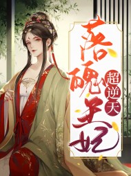 花颜月苏玹