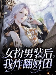 宁且初谢楚淮