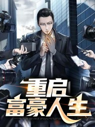李千年云汐瑶