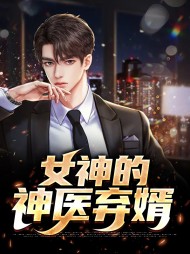 陈宇慕容嫣儿