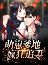 叶倾城顾逸宸