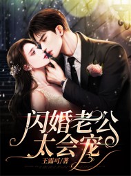 阮依依雷禹泽