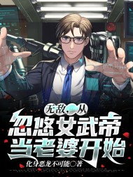 林泰浪朱武莉