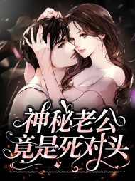 温宁厉北琛
