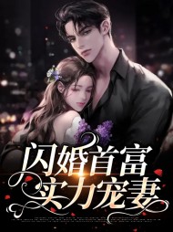时绾霍北霄