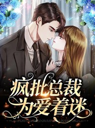 裴月席砚琛